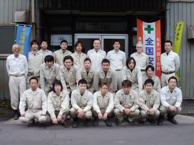 沖縄 品川ファーネス株式会社 鹿島事業所 の求人情報 ネクストステージ